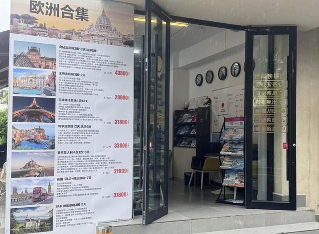 银发族错峰出游，靠谱旅游产品怎么选？