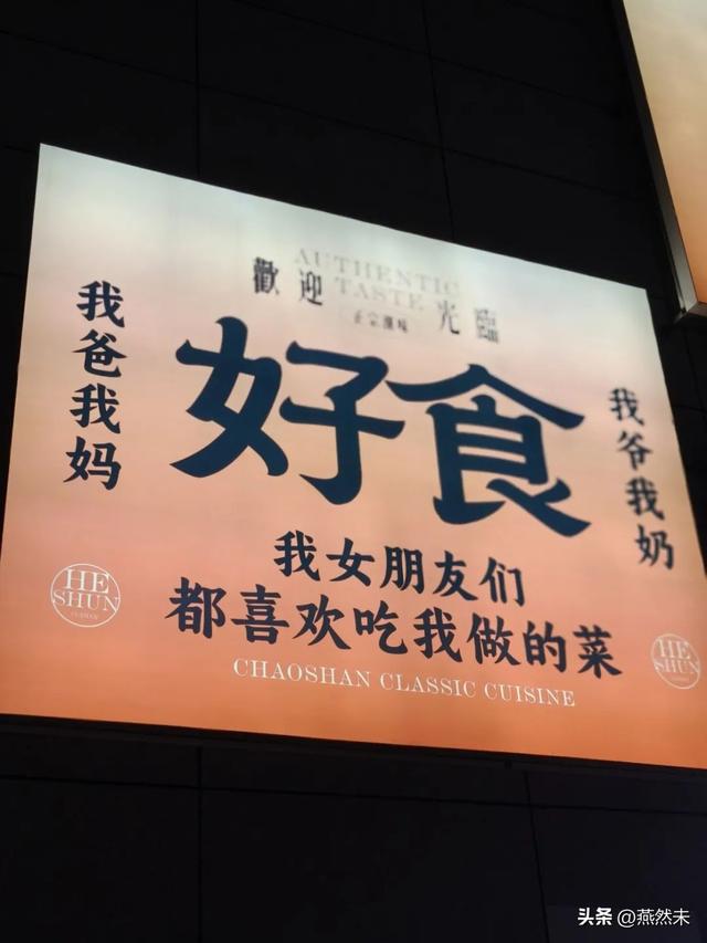 从169米亚洲第一喷泉到10元理发摊，河源夜未眠