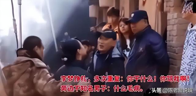 人狂自有天收,32岁李梦终于为自己的"嚣张跋扈"买了单,郝蕾说对了