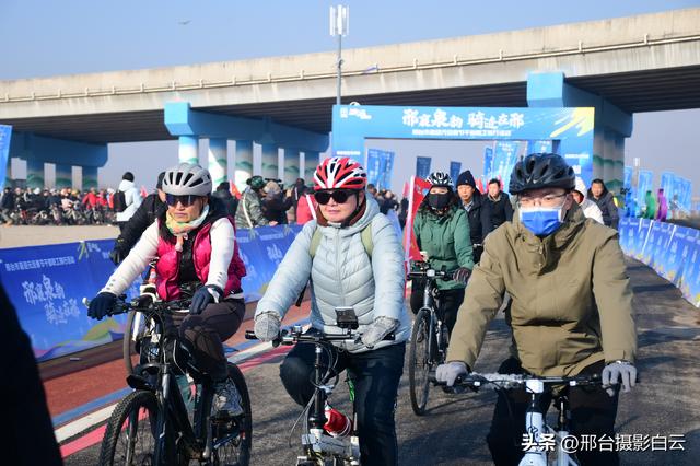 邢襄泉韵，骑迹在邢——邢台市喜迎元旦春节干部职工骑行活动