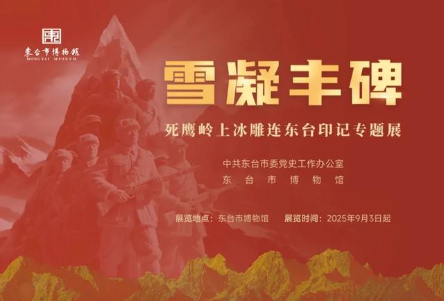 中秋、国庆期间，东台文化旅游活动安排