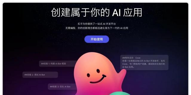 从“滑动疲劳”到“灵魂共鸣”，AI重构社交，智慧生活走进现实