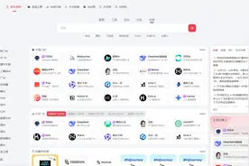 发现AI这个导航网站我愿称之为年度最伟大的发现！图片