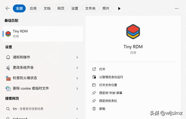 狂斩10.8K Star！丢掉传统命令行，这款高颜值的桌面工具爱了！