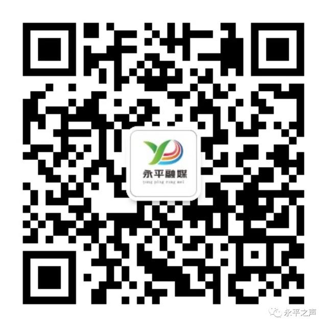 直播预告 | 9月29日9:00，2025云南·大理永平第十届博南文化节暨黄焖鸡美食节云端开启