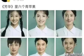 《芳华》播出7年，冯小刚亲选“六美”差距已拉开，境遇天壤之别图片