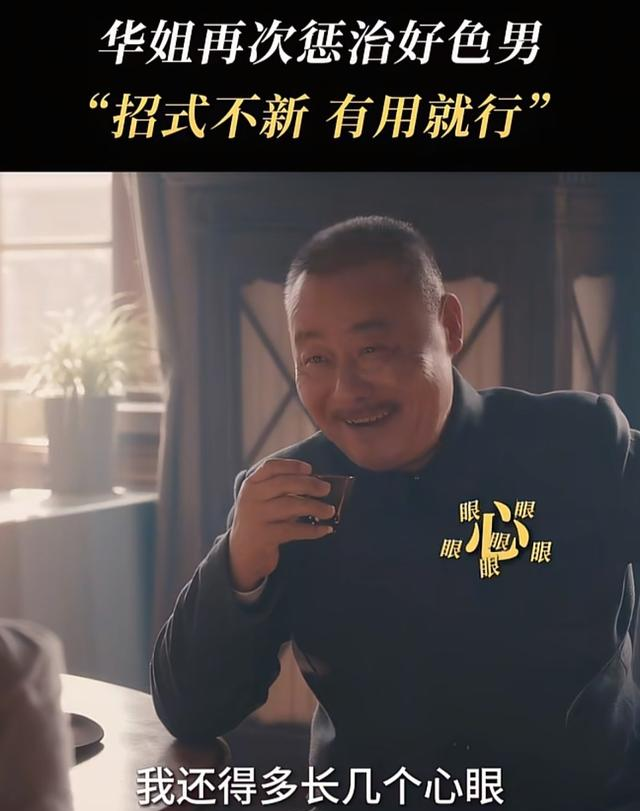 `灼灼韶华》褚韶华枪杀小伍那一刻，才懂她亲哥褚韶中才是真狠人