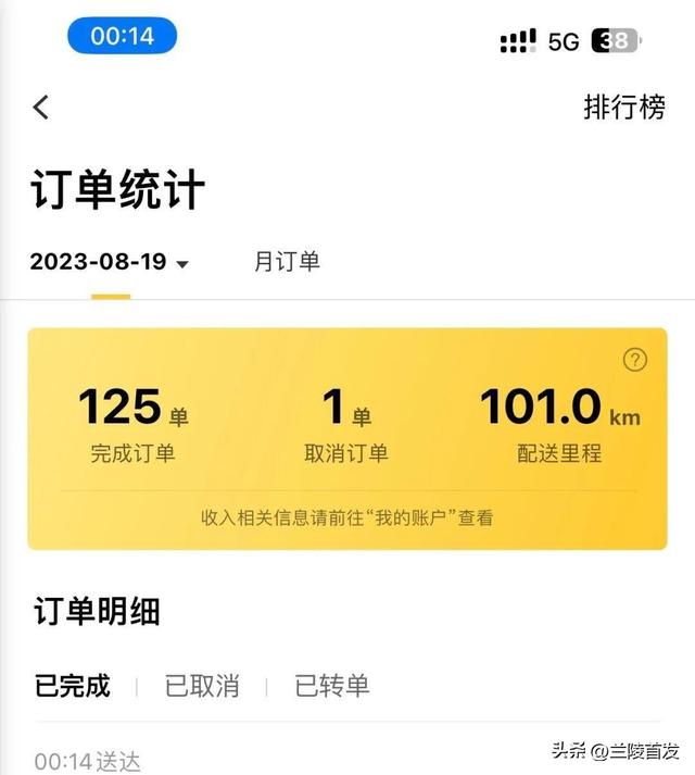 小伙家门口设零食架供外卖员自取遭质疑，回应：曾送过两年外卖，收入好转想为他人撑伞