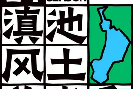 2024滇池风土艺术季 你还不知道环湖东路怎么玩吗？来看这里！图片
