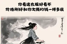 “催人还钱发疯文案，年终催债专用”图片