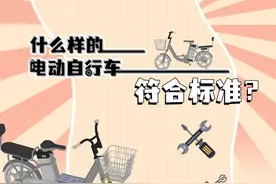 关于电动自行车，这些你要知道！图片