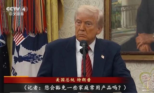 中国跨境卖家注意！美国又出新招，这次不光收关税还盯紧你钱包