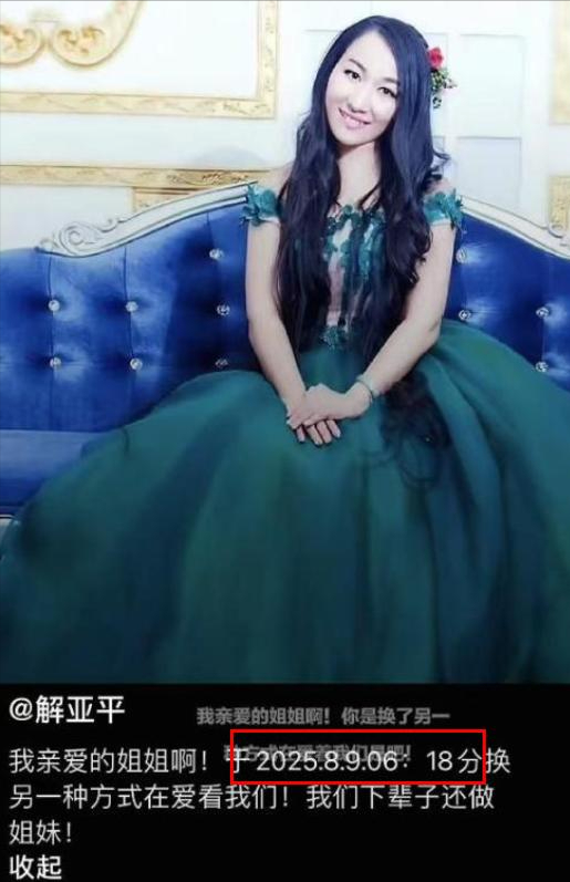 一路走好！72小时内5位名人去世，2位都是歌星，最年轻的才23岁