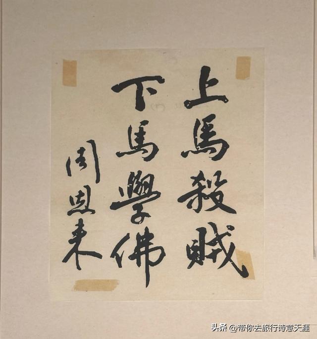淮安周恩来纪念馆，庄重肃穆、风景如画