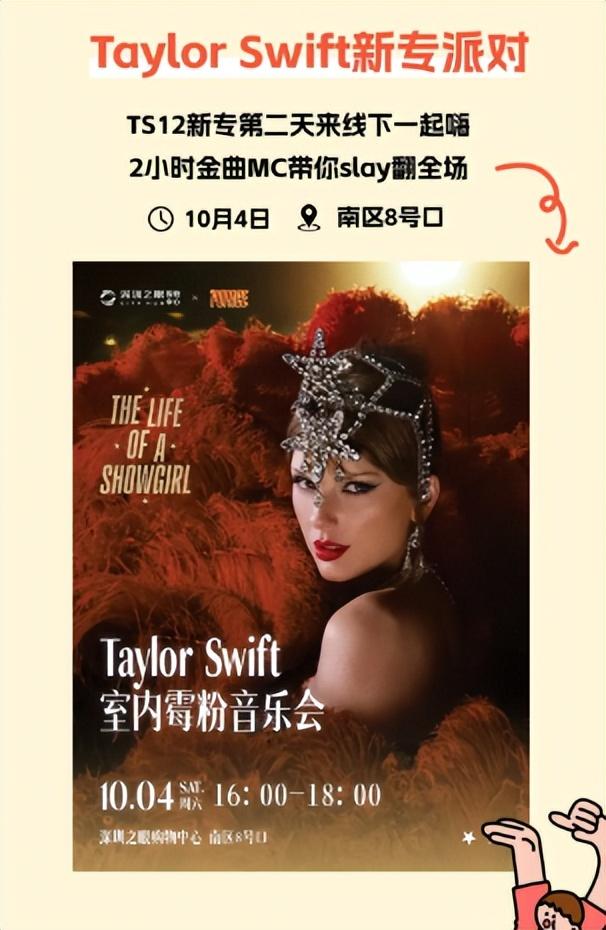 人人人！不离深的深圳人，都将涌向这里......