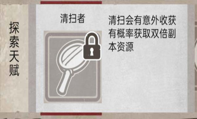 荒野日记：孤岛（详细攻略一）