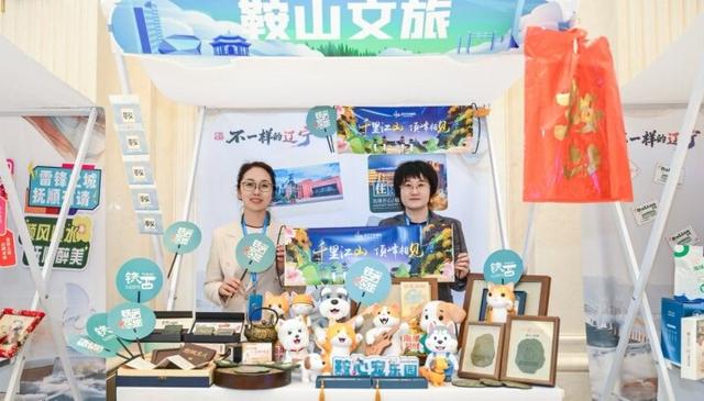 聚焦“三张名片” 铁西区文旅产业闪耀全国舞台