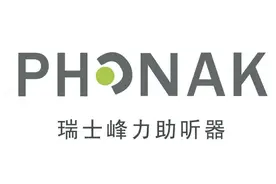 如何选择助听器品牌？六大进口品牌有何特点？图片