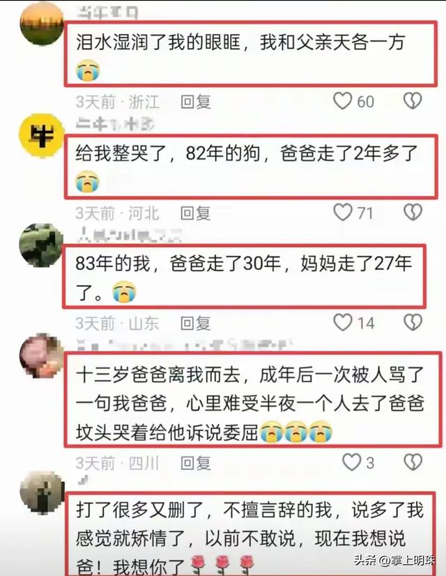 泪目！河北两夫妻夜晚田里浇地，休息时妻子突然发现丈夫睡着了！