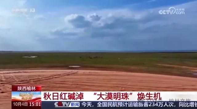 人气旺、消费热、体验佳！这个国庆，榆林有点不一样~