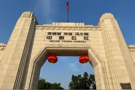 海口冯小刚公社：从热闹到冷清，背后真相令人唏嘘！图片