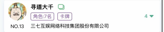 9月小游戏最大黑马竟是女性向？点点“海归”爆款低调爬榜