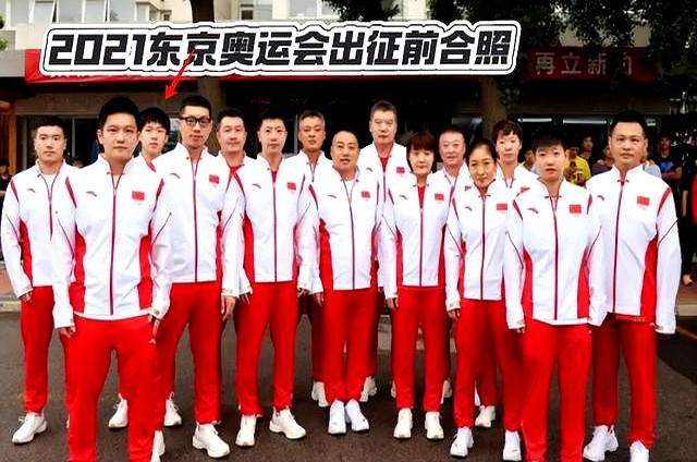 国乒大合照！暴露真实地位，王楚钦、王曼昱靠边站，C位实至名归