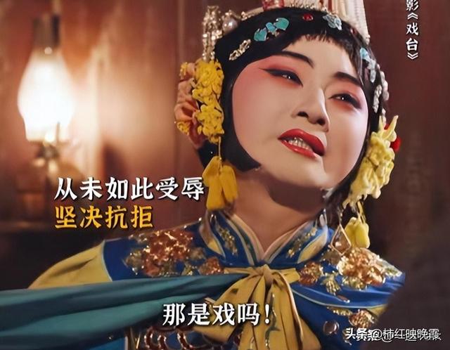《戏台》突破1亿！给演员演技排名，陈佩斯仅第2，第1实至名归