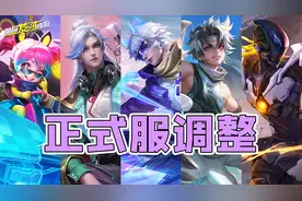 史上最良心碎片商城更新！有88碎片巨赚！瑶被动变鹿CD大减！图片