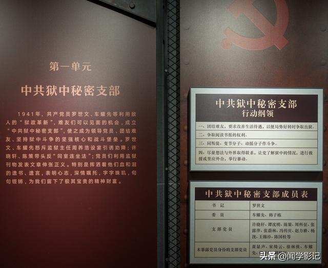 自驾•重走长征路 20苟坝会议 南渡乌江 息烽集中营