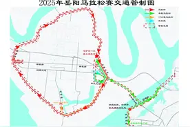 即将开跑！岳阳这些路段全封闭管制！图片