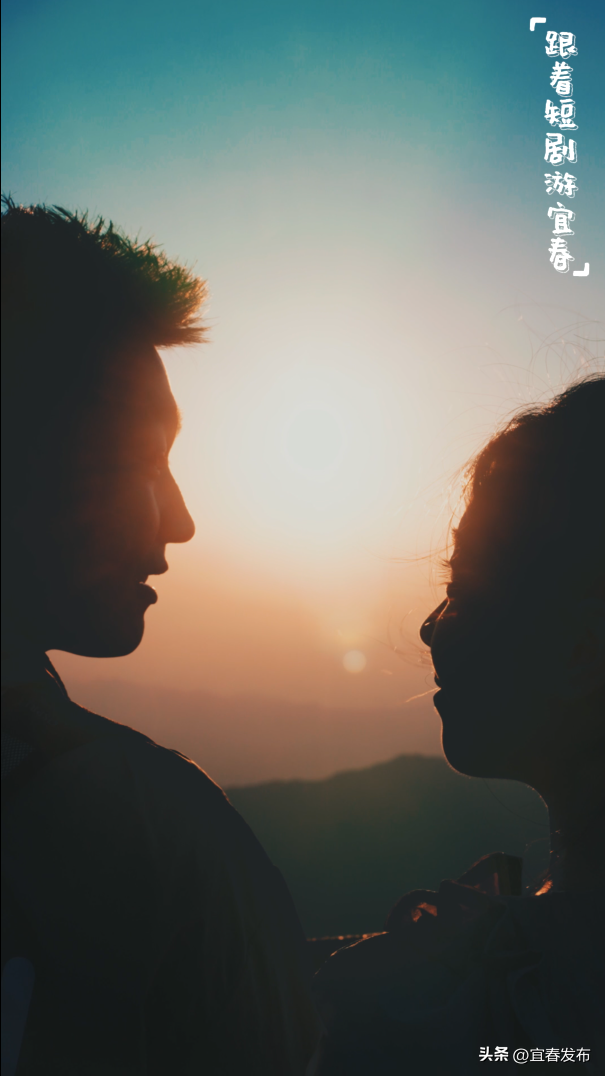 全！网！追！宜春文旅首部短剧