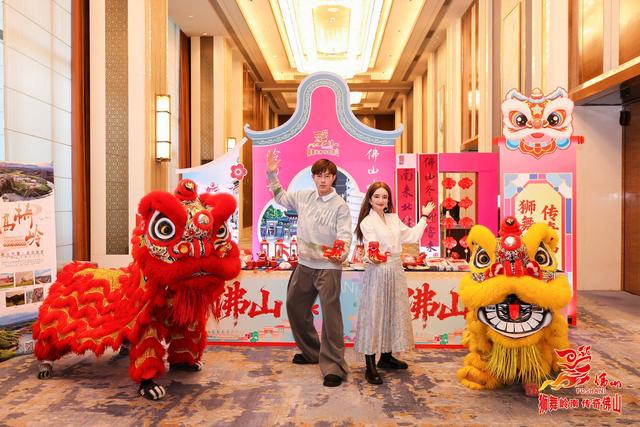 2025佛山文化旅游推介会走进济南