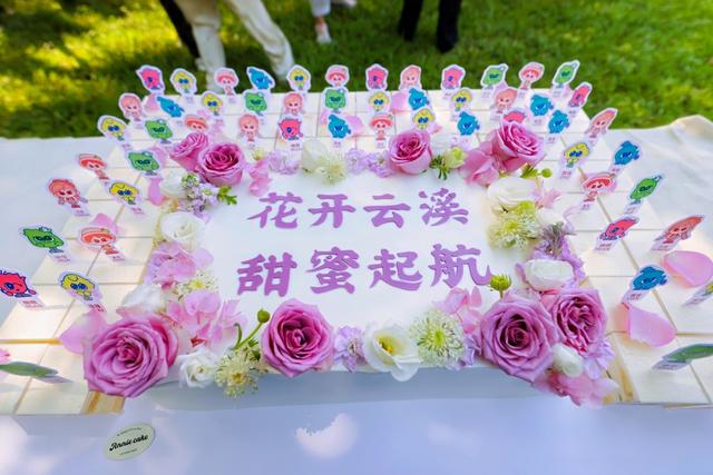 全民健身日新姿势，来广州云溪甜蜜一“夏”！