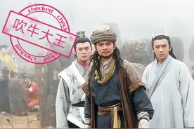 对比四版少室山之战，黄日华版本乔峰未免吹牛吹过了头！图片