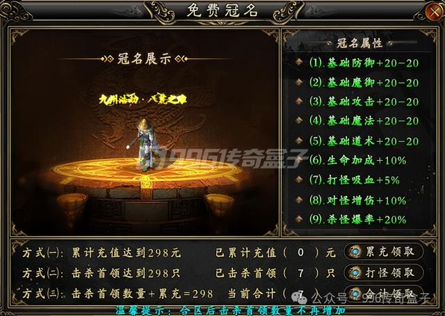 朋友们，又来挖矿了！这辈子最得心应手的职业就是矿工了！