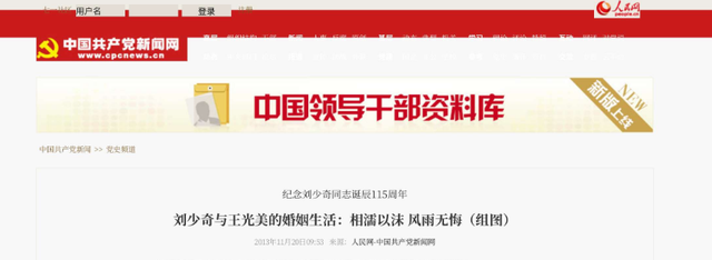 王光美有多漂亮？1940年，19岁的王光美在大学留影，气质不凡