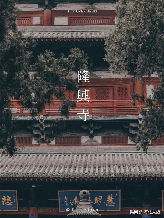 这么近，那么美，河北文旅到底有什么？