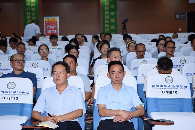 黄冈市益才盛华学校密集培训提升教师AI教学能力