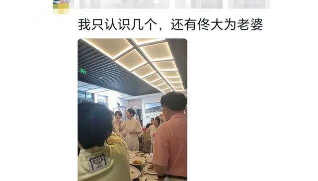 董璇张维伊大同婚宴现场照曝光，挨桌给人敬酒，佟丽娅关悦等出席