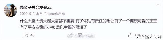 河北女子疑遭家暴去世，家属称刚结婚不到十天就被打，女方结婚誓词曝光：有幸与你相爱余生为你而来