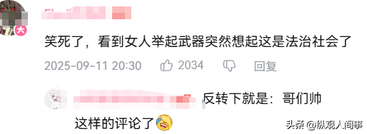 热搜离谱的“女子提刀等外卖”事件：病态垃圾人，正在祸害正常人