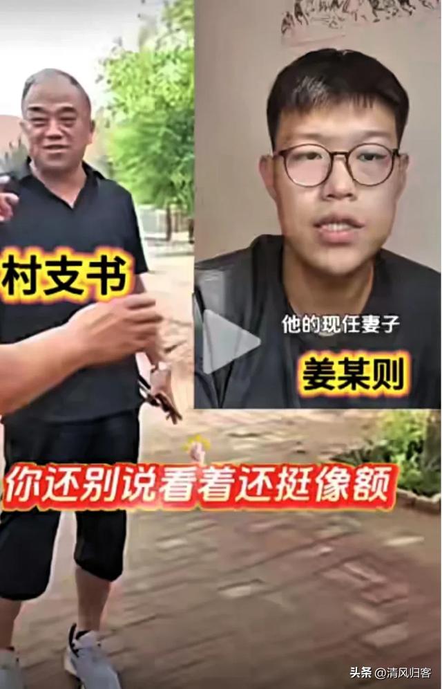 姜润泽今日正式改口，连发两视频一口一个老姜，亲生父亲照片曝光