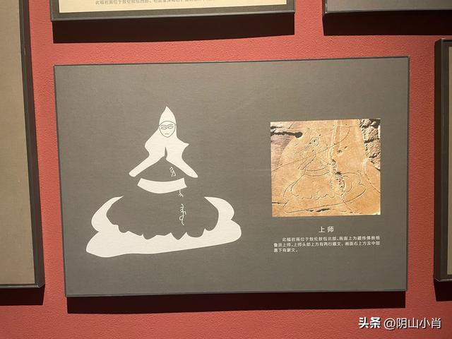 包头市达茂联合旗石宝镇、希拉穆仁镇访古笔记