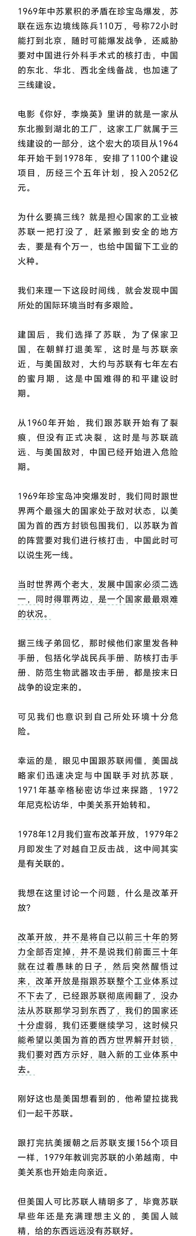 卢克文：前三十年与后四十年
