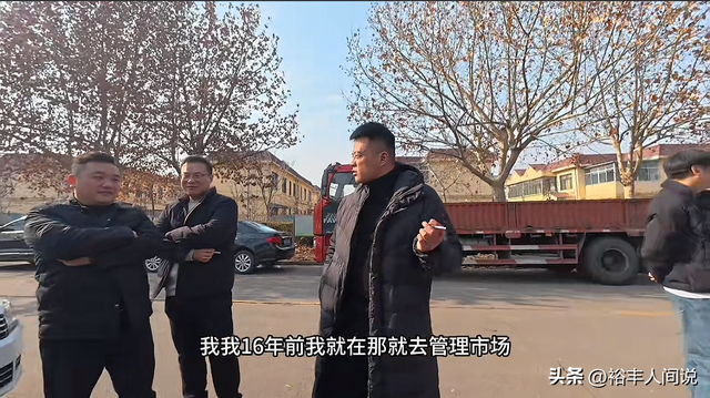 谢尔比大爷追悼会！大振痛哭阿里抹眼泪，两人无交流，曝离世细节