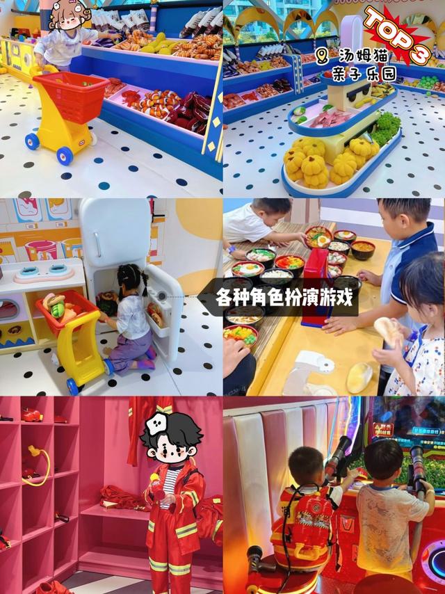 解放爸妈一整天！珠海这3个遛娃地亲测好玩