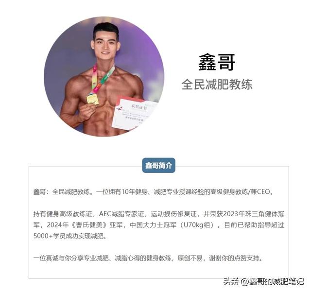 起床1小时，决定体重下降速度！多做4件事，轻松掉9斤，肚子细5cm