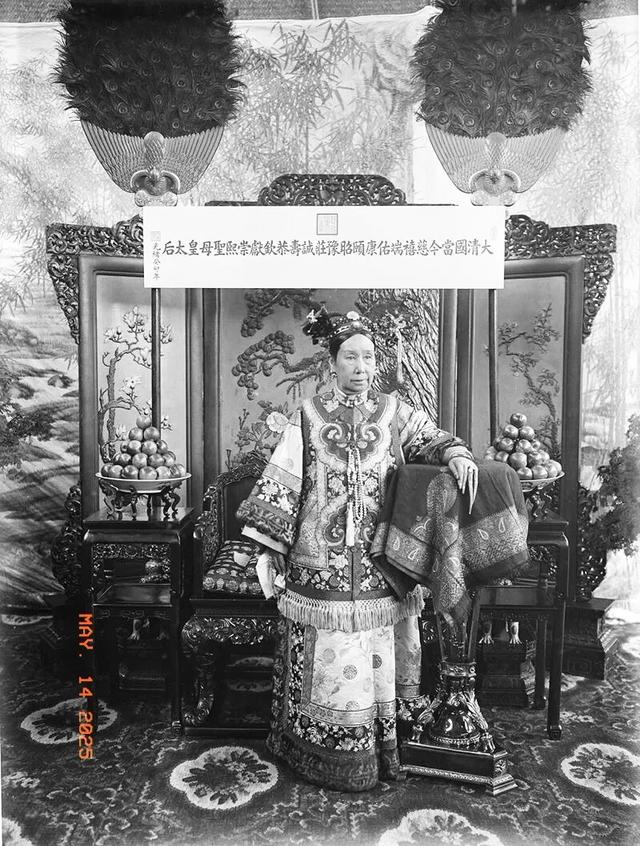 清末，慈禧太后在紫禁城内拍摄照片的历史过程，确实颇具传奇色彩