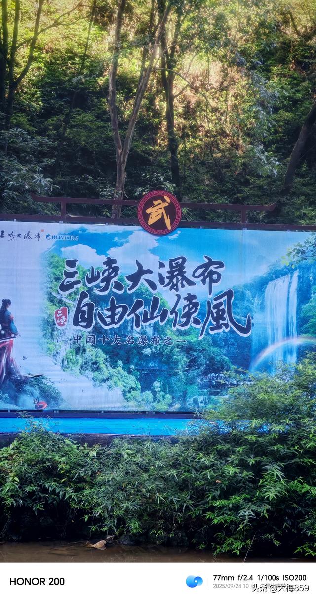 快乐的重庆之旅<一>